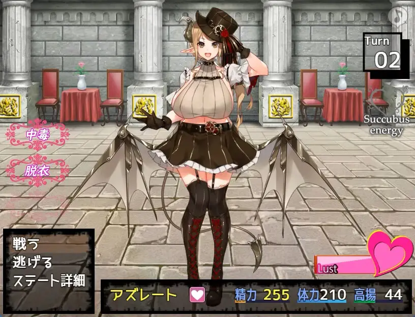 Succubus Puttel