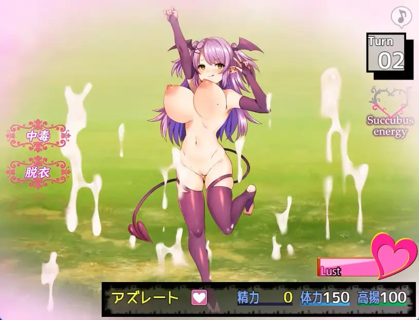 Succubus Puttel