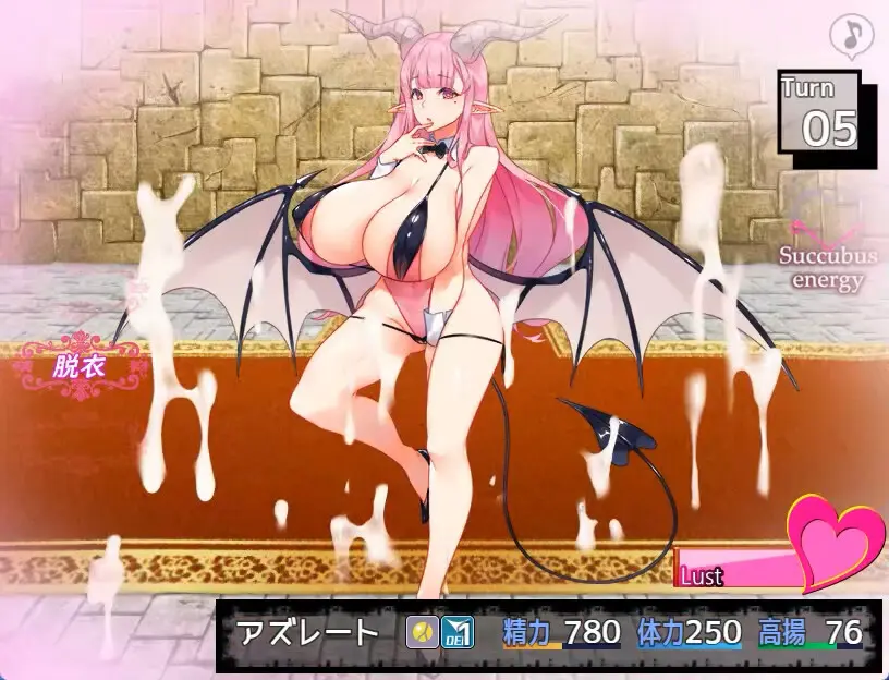 Succubus Puttel