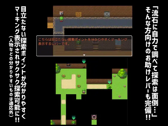 Yuuka's Mansion (Yuka no Yakata)