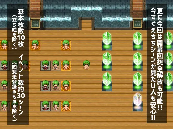 Yuuka's Mansion (Yuka no Yakata)