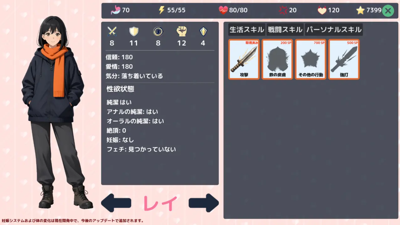 Zombie Diary: Survival with Sisters Miu & Rei