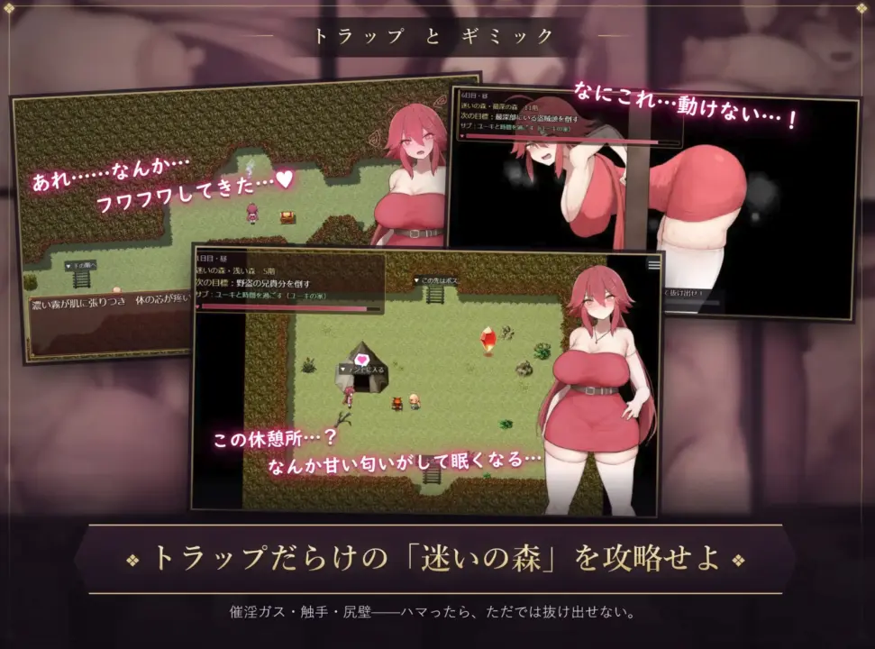 Arina and the Succubus Curse