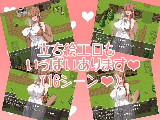 Mia Chan Is A Naughty Shrine Maiden (5) 640x480