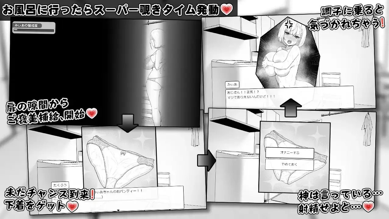 Miia's Room