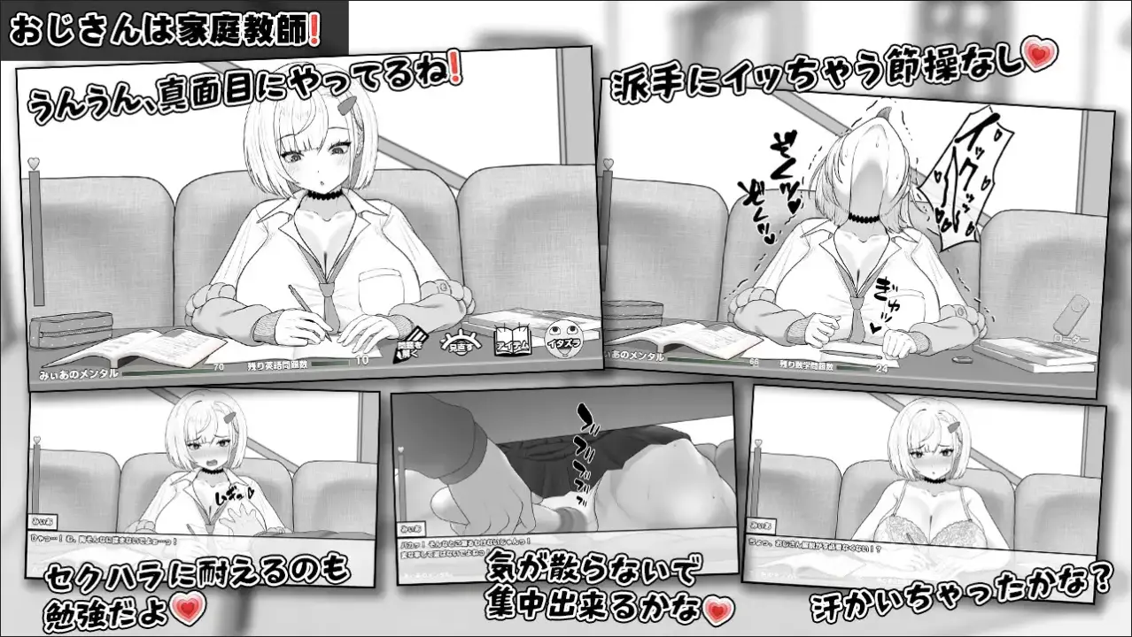 Miia's Room