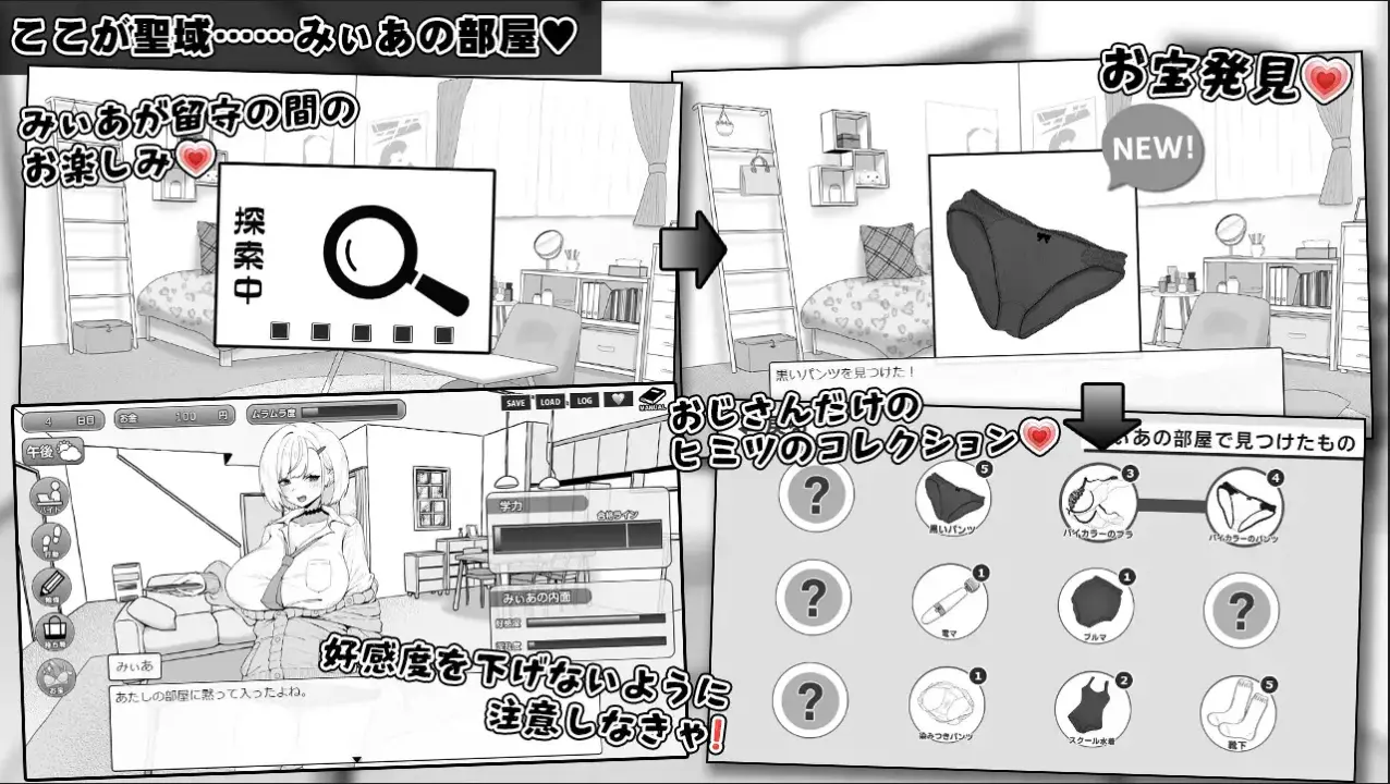 Miia's Room