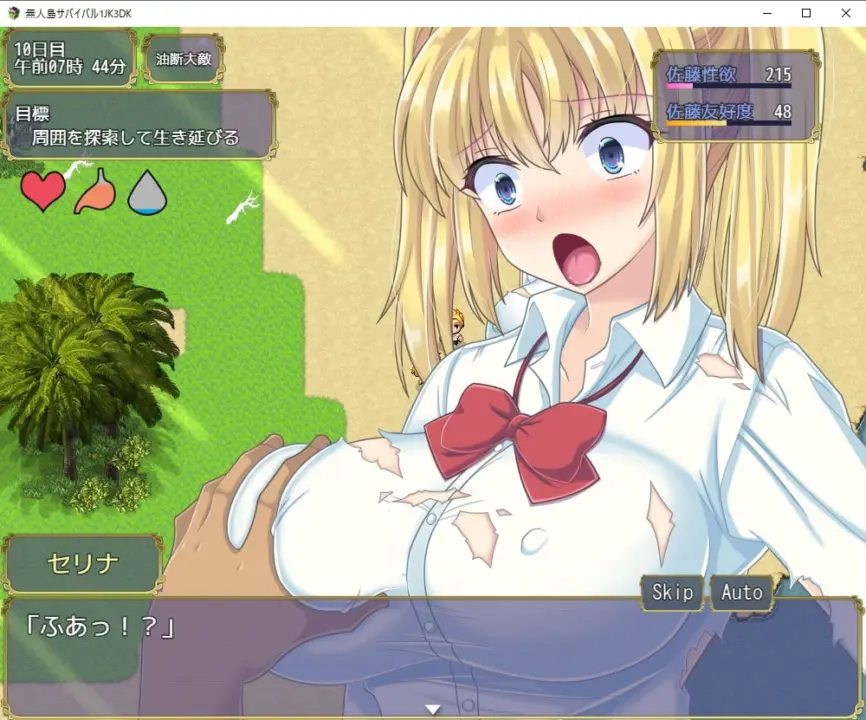 Remote Island Survival of 1 Schoolgirl and 3 Lusty Schoolboys