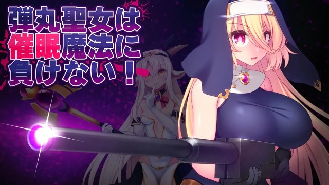 The Bullet Saintess Wont Loose To Ero Magic! (6)