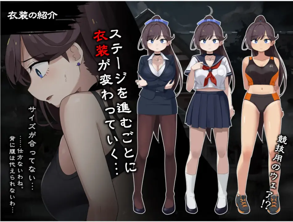 The Trembling Female Teacher That Want To Escape