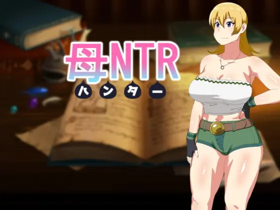 huNTR [Final] APK Android Adult Game Download